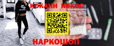 MDMA Обнинск